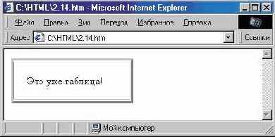 Кроме того, имеется еще