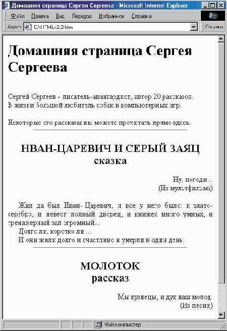 Применение заголовочных стилей
